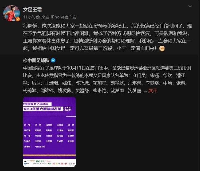 第39分钟，恰尔汗奥卢任意球打门被人墙挡出底线。